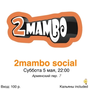 Name:  2mambo social 0505.jpg
Views: 3912
Size:  40.5 KB