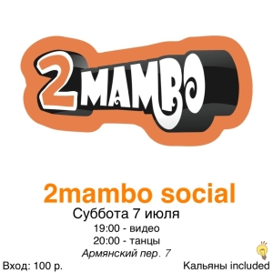 Name:  2mambo social 20120707.JPG
Views: 2551
Size:  52.7 KB