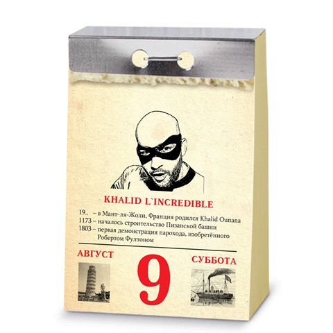 Name:  khalid_.jpg
Views: 1449
Size:  57.6 KB
