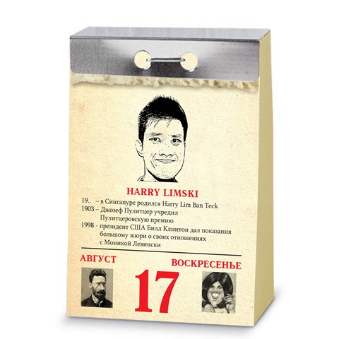 Name:  harry_.jpg
Views: 885
Size:  45.2 KB