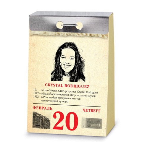 Name:  crystal_.jpg
Views: 654
Size:  50.2 KB